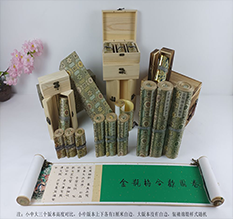 敦化胡也佛金瓶梅秘戏图3卷-小中大三版